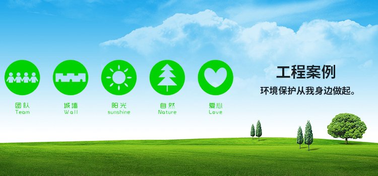 內頁banner