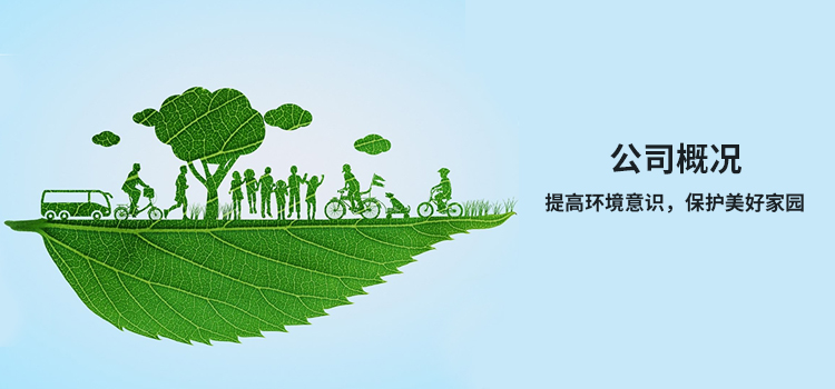 內(nèi)頁banner