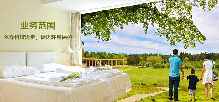 內(nèi)頁banner