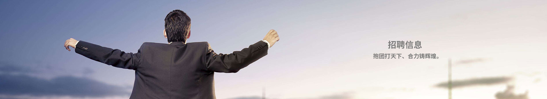 內頁banner